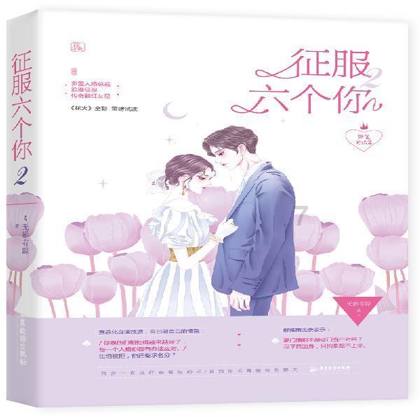 诺安阿达帕林原料药获批上市
