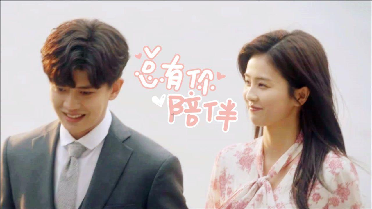 谈恋爱女生问你为什么坚定不变？
