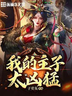 被困的初中生