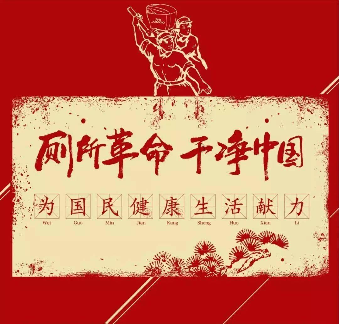 汇聚磅礴力量 奋力开创 生态强市魅力承德现代化建设新局面
