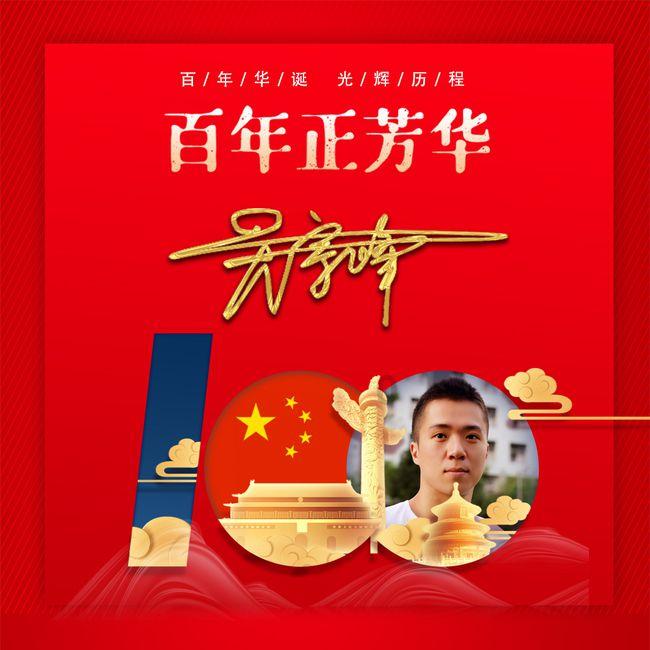 僵尸敲方块