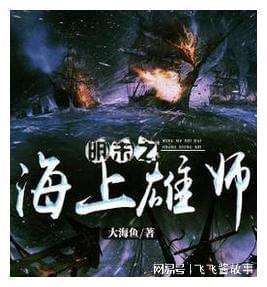 古怪巫师逃离村庄